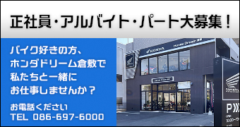 生産終了モデル